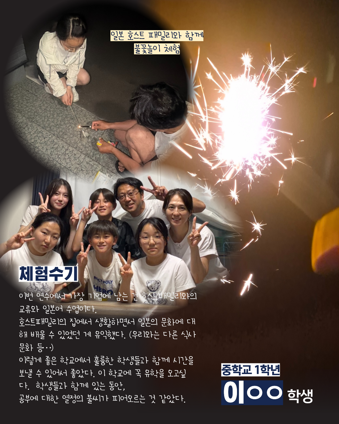 fbcef28587c25ba0f6bac25485bfd9c6_260821_sendai (5).png
